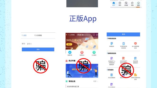 江南娱乐app官网入口截图3